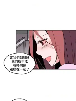 灰姑娘的哥哥們 第二季／38-75話[完結]_041010