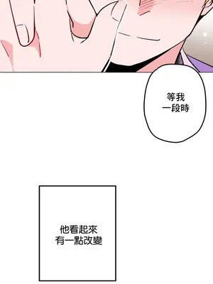 灰姑娘的哥哥們 第二季／38-75話[完結]_041011
