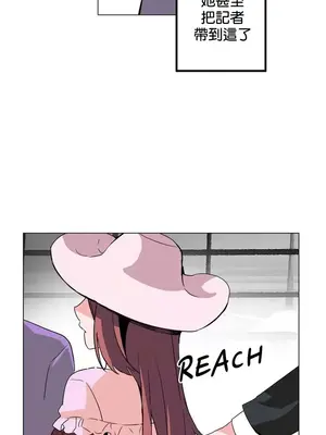 灰姑娘的哥哥們 第二季／38-75話[完結]_041020