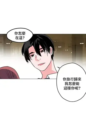 灰姑娘的哥哥們 第二季／38-75話[完結]_041023