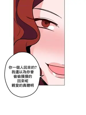 灰姑娘的哥哥們 第二季／38-75話[完結]_041025