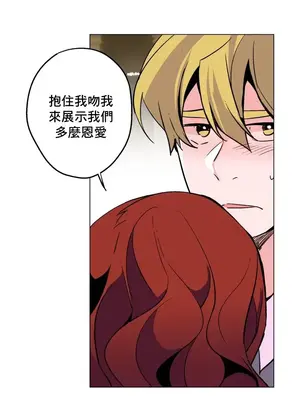 灰姑娘的哥哥們 第二季／38-75話[完結]_041027