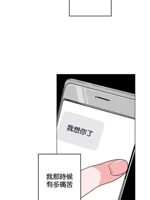 灰姑娘的哥哥們 第二季／38-75話[完結]_041038