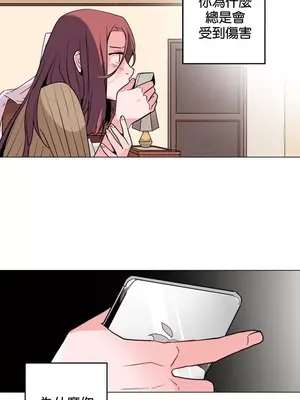 灰姑娘的哥哥們 第二季／38-75話[完結]_041039