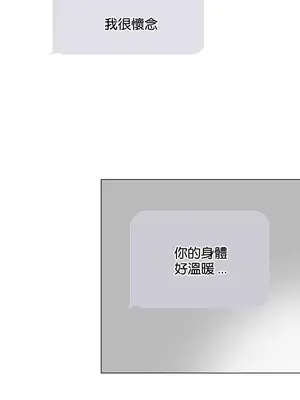 灰姑娘的哥哥們 第二季／38-75話[完結]_041042