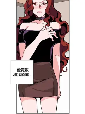 灰姑娘的哥哥們 第二季／38-75話[完結]_042004