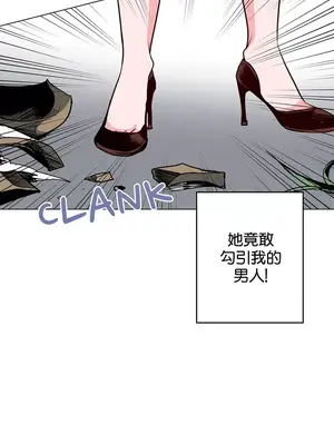 灰姑娘的哥哥們 第二季／38-75話[完結]_042005