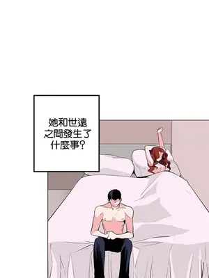 灰姑娘的哥哥們 第二季／38-75話[完結]_042008