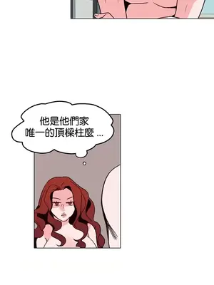 灰姑娘的哥哥們 第二季／38-75話[完結]_042009