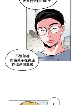 灰姑娘的哥哥們 第二季／38-75話[完結]_042011