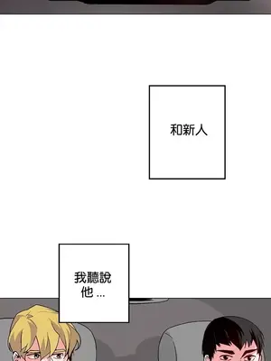 灰姑娘的哥哥們 第二季／38-75話[完結]_042012