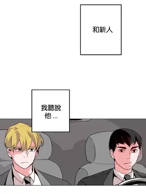 灰姑娘的哥哥們 第二季／38-75話[完結]_043001