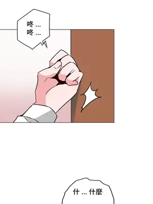 灰姑娘的哥哥們 第二季／38-75話[完結]_043005