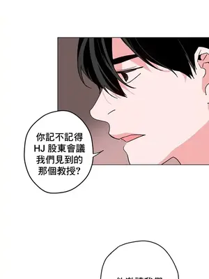 灰姑娘的哥哥們 第二季／38-75話[完結]_043006