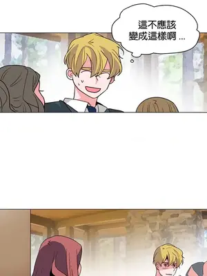 灰姑娘的哥哥們 第二季／38-75話[完結]_043008