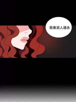 灰姑娘的哥哥們 第二季／38-75話[完結]_043010