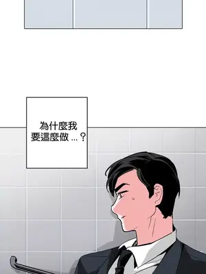 灰姑娘的哥哥們 第二季／38-75話[完結]_044009