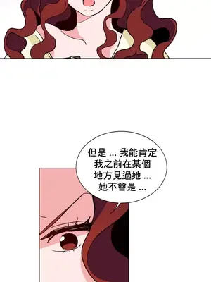 灰姑娘的哥哥們 第二季／38-75話[完結]_044011