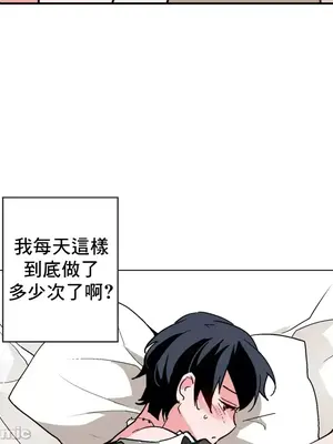 灰姑娘的哥哥們 第二季／38-75話[完結]_045007