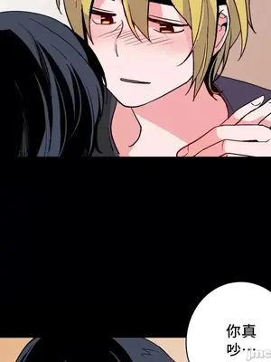 灰姑娘的哥哥們 第二季／38-75話[完結]_045011