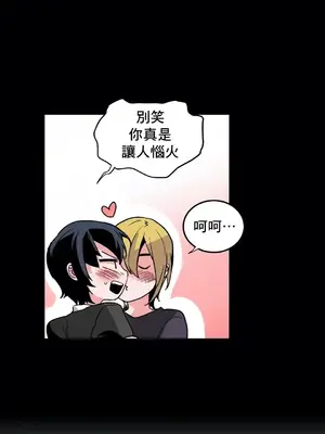 灰姑娘的哥哥們 第二季／38-75話[完結]_045012