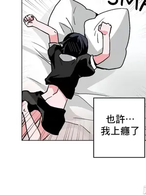 灰姑娘的哥哥們 第二季／38-75話[完結]_045013