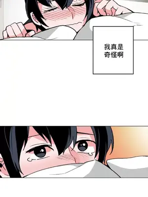 灰姑娘的哥哥們 第二季／38-75話[完結]_045014