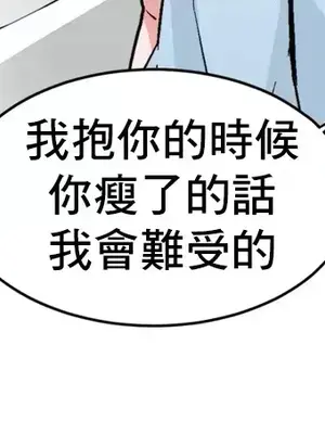 灰姑娘的哥哥們 第二季／38-75話[完結]_045017