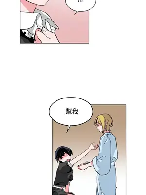 灰姑娘的哥哥們 第二季／38-75話[完結]_045018