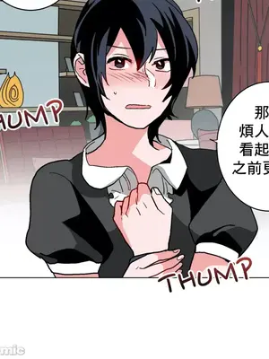 灰姑娘的哥哥們 第二季／38-75話[完結]_045026