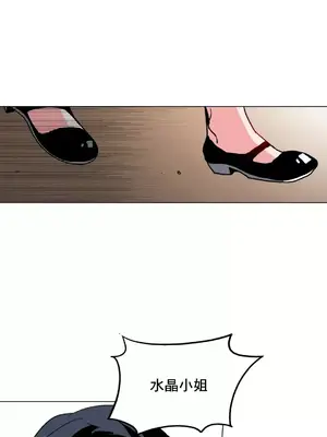 灰姑娘的哥哥們 第二季／38-75話[完結]_045031