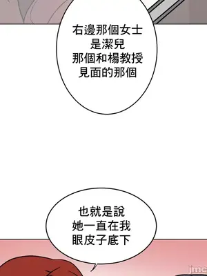 灰姑娘的哥哥們 第二季／38-75話[完結]_045034