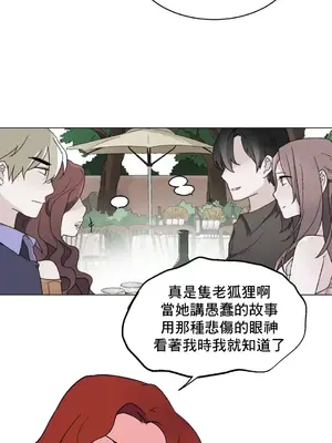 灰姑娘的哥哥們 第二季／38-75話[完結]_045035