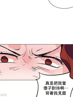 灰姑娘的哥哥們 第二季／38-75話[完結]_045036