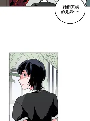 灰姑娘的哥哥們 第二季／38-75話[完結]_045037