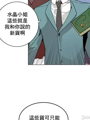 灰姑娘的哥哥們 第二季／38-75話[完結]_045038