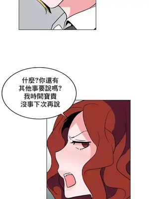 灰姑娘的哥哥們 第二季／38-75話[完結]_045043