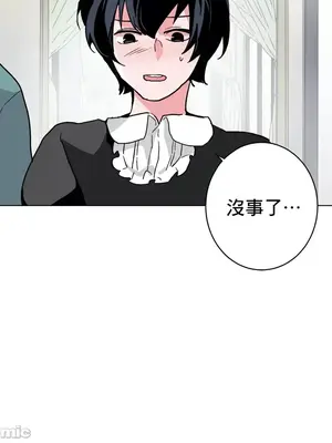 灰姑娘的哥哥們 第二季／38-75話[完結]_045044