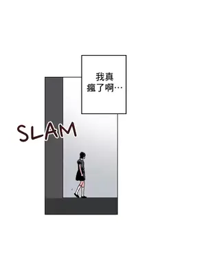 灰姑娘的哥哥們 第二季／38-75話[完結]_045045