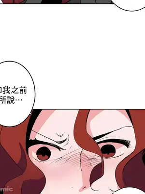 灰姑娘的哥哥們 第二季／38-75話[完結]_045048