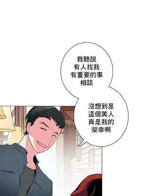 灰姑娘的哥哥們 第二季／38-75話[完結]_045050
