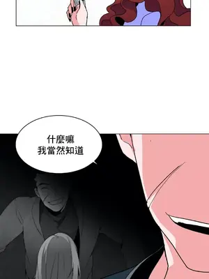 灰姑娘的哥哥們 第二季／38-75話[完結]_045052