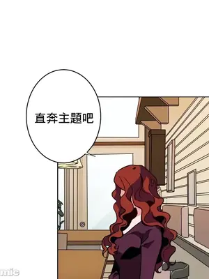 灰姑娘的哥哥們 第二季／38-75話[完結]_046003