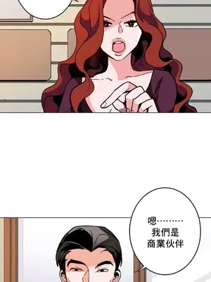 灰姑娘的哥哥們 第二季／38-75話[完結]_046004