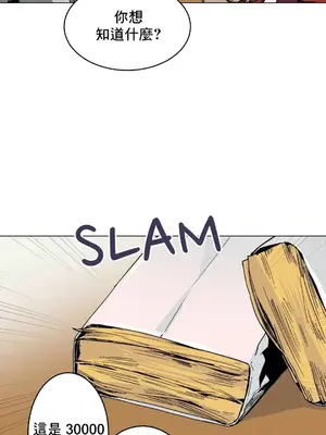 灰姑娘的哥哥們 第二季／38-75話[完結]_046007