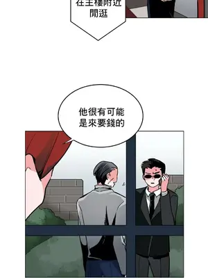 灰姑娘的哥哥們 第二季／38-75話[完結]_046010