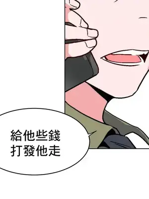 灰姑娘的哥哥們 第二季／38-75話[完結]_046011