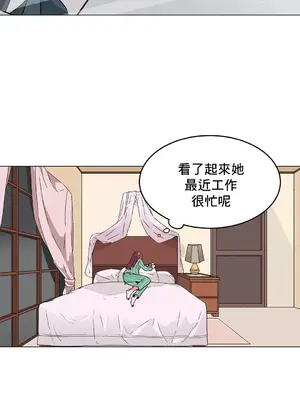 灰姑娘的哥哥們 第二季／38-75話[完結]_046012