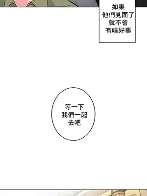 灰姑娘的哥哥們 第二季／38-75話[完結]_046016