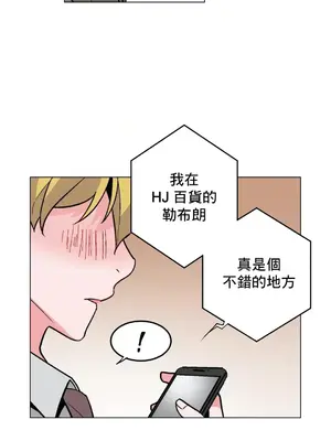 灰姑娘的哥哥們 第二季／38-75話[完結]_046023